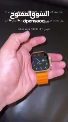  4 خلينا الغرض مستمر ساعه smart watch ultra الرياضيه بمميزات جميله وبسعر والكميه الجديده وصلت