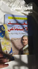  26 كتب وروايات شبه جديده بسعر مناسب