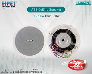  13 سماعة سقفية سبوت داسبا dsppa celling speaker