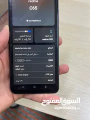  3 هاتف ريلمي c65