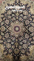  4 Turkish Carpet / Rug