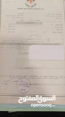  19 للبيع ارض مميزه مشرفه ومطله وعلى شارع رئيسي