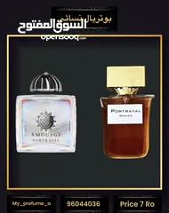  6 بيع العطور العربية والعالمية