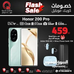  1 HONOR 200 PRO ( 512GB ) / RAM 12 NEW /// هونور 200 برو ذاكرة 512 رام 12 الجديد