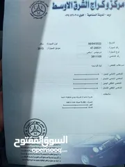 7 مرسيدس فيتو 116 للبيع