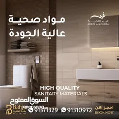  9 شقق بطابقين في مجمع غيم العذيبة  Duplex Apartments For Sale in Al Azaiba