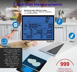  1 حساب السعرات الحرارية ميزان مطبخ رقمي متعدد الوظائف، وزن طعام إلكتروني عالي الدقة مع شاشة LCD كبيرة،