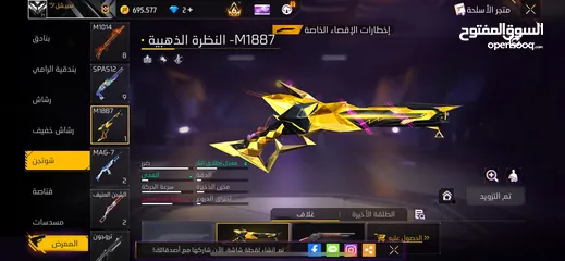  13 فري فاير  فاير باس 10الفراعنه