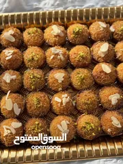  11 ضيافة زهرة