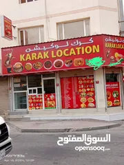  2 Cafeteria For sale in muharraq Hala in a very busy road. Very good price