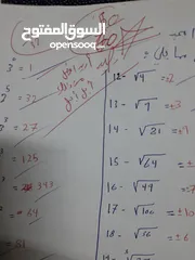  10 أستاذ و مهندس رياضيات، فيزياء وكيمياء لجميع المراحل الدراسية. دروس خصوصية فعالة لتحقيق التفوق.