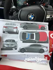  26 بي ام 2021