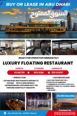  2 Experience Luxury Dining Afloat in Abu Dhabi  امتلك أو استأجر مطعمك العائم في مدينة أبوظبي!