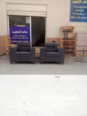  23 كنب قماش درجة اولى