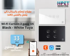  6 كبسات انارة مفاتيح الإنارة الذكية تويا tuya تحكم ذكي سونوف تحكم في الانارة