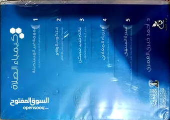  14 كتب جديدة للبيع