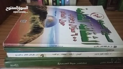  20 كتب منوعة علمية وأدبية ودينية الكتاب نص دينار وأقل  في كتب ربع دينار توجد كتب ب3 لو مجموعة الكتاب ب2