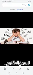  22 دورات مجانية عن بُعد