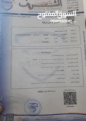  13 فرود فيوجن تيتانيوم 2017 كلين تايتل،، 3 جيد الرابع  راسية،، رقم مميز.