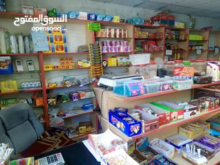  7 بقاله بابين