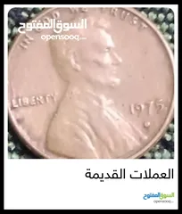  1 عملات امريكية معدنية نادره 1975