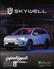  1 بتمشيك640كيلو على شحنة حجم بطارية86 سكاي_ويل العائلية