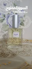  2 عطور للبيع