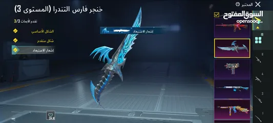  2 حسابات ببجي ليفل 77  بسعر ناااااار في كونكر