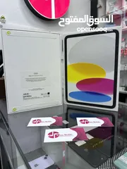  4 iPad 10 (64 GB) ايباد ابل جديد مسكر  بالكرتونة كفالة سنة كاملة 64 جيجابايت متوفر لون سلفر و ازرق
