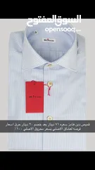  10 جينزات مقاس 34 و 32 فقط وقمصان مقاس ميديم سمول حرق اسعار لاغلاق محل والسفر