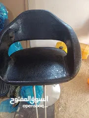  2 عدة صالون ستاتي
