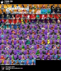  1 حساب139سكن  حياكم الله المزيد من الحسابات دخل الى دسكورد الاختصار es0