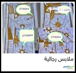  1 دراريع موضة موريتانية