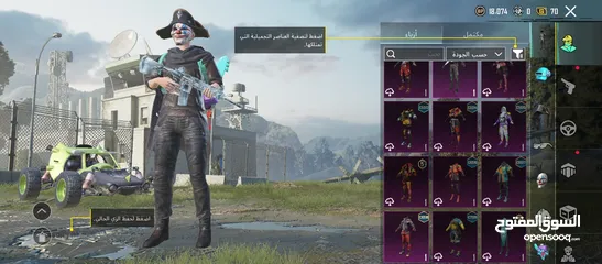  23 حساب ببي للبيع من سيزن 4مشحون سادس واطلع