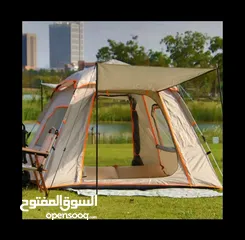  1 خيمة تخيم وسفر أقره الوصف