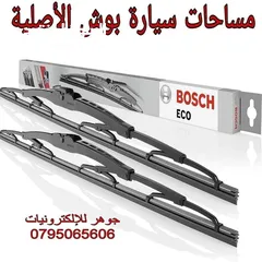  2 مساحات سيارة