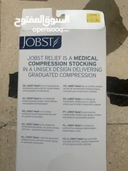  2 جوارب طبية ضاغطة Compression stockings