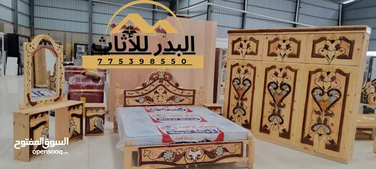  7 غرف نوم سويدي ابو 6 ابواب فتحات خشب سويدي درجه اولى