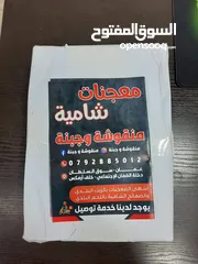 7 مطبعة  وخطاط للتصميم والطباعة والتنفيذ جميع انواع اللوحات الاعلانية