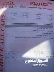  12 هونداي اڤانتي