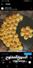  9 طبخات سورية