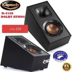  11 Klipsch, Sony, Pioneer, Cambridge, Yamaha