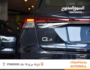  7 اودي Q4 اي ترون الكهربائية بالكامل كروس اوفر 2024 Audi Q4 50 E-Tron Electric