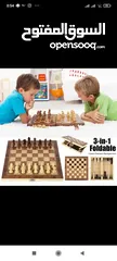  1 رقعة الشطرنج مصنوع من الخشب بالكامل