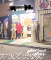  3 محل للبيع خلو بسعر مغري