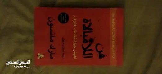  7 كتب و روايات بحالة ممتازة جدا للبيع ! بأسعار رمزية جدا