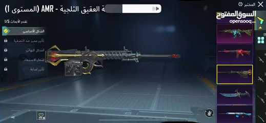 9 حساب ببجي للبيع اذا بدك بتتواصل معي عن حسابي الانستاerwaaaan