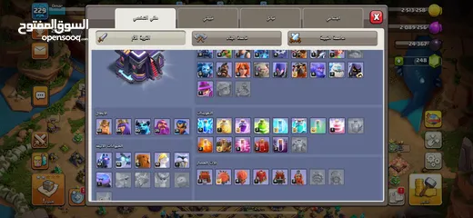  8 حساب كلاش اوف كلانس للبيع