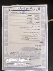  5 بيجو 407 / 2005 بحاله ممتازة للبيع