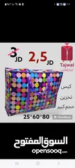  14 شنتة سفر للبيع جملة ومفرق